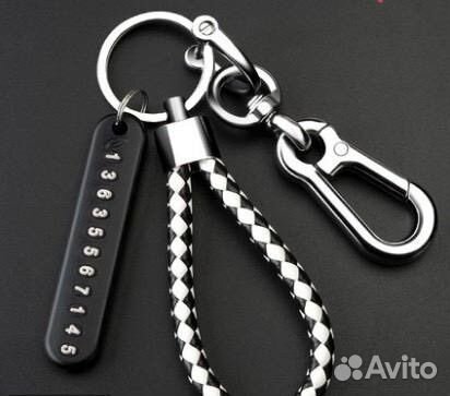 Брелок для ключей с защитой от потери белый