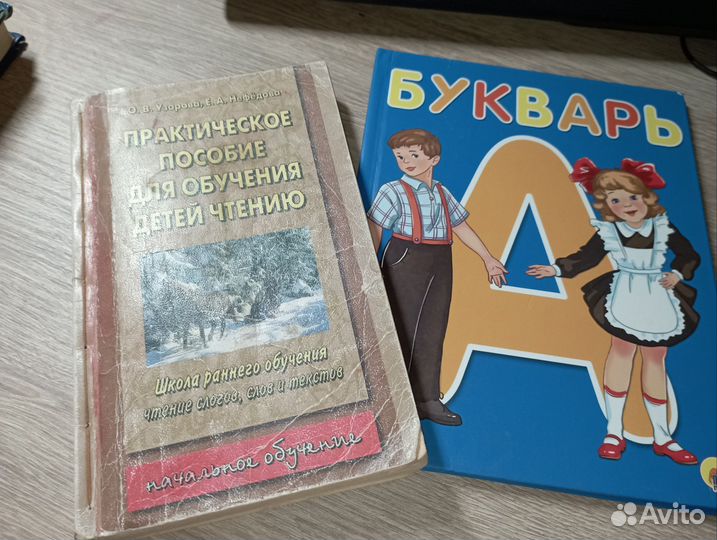 Книги для дошкольников