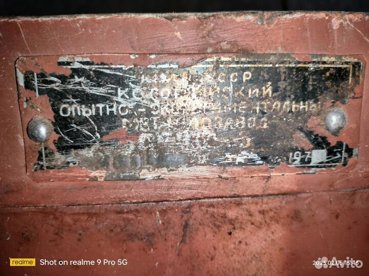 Сейф 130х55х55 несгораемый