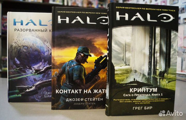 Книги Dead Space, Mass Effect, Dragon Age, Halo