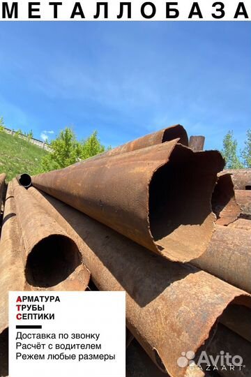 Труба(дренаж) s528+ под дорогу б/у