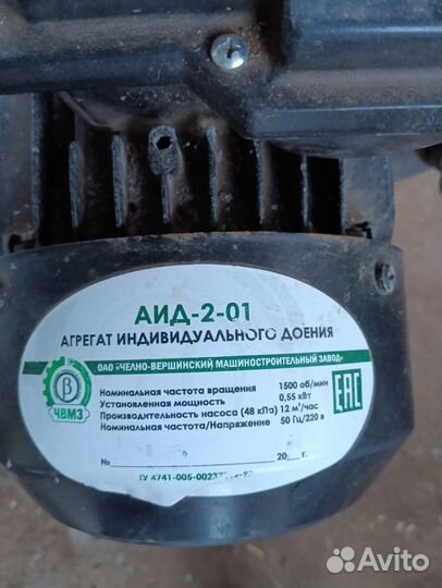 Доильный аппарат для коз