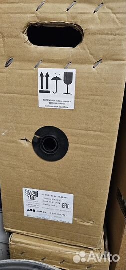 Кабель витая пара ксвппэ-5е уличный 4х2х0.48