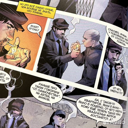 Комиксы bubble