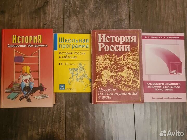 Учебники литература, история,физика, химия,географ