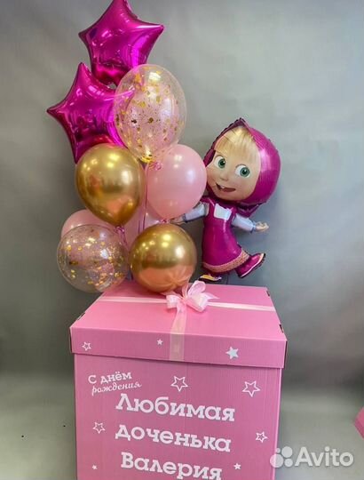 Подарочная коробка с шариками