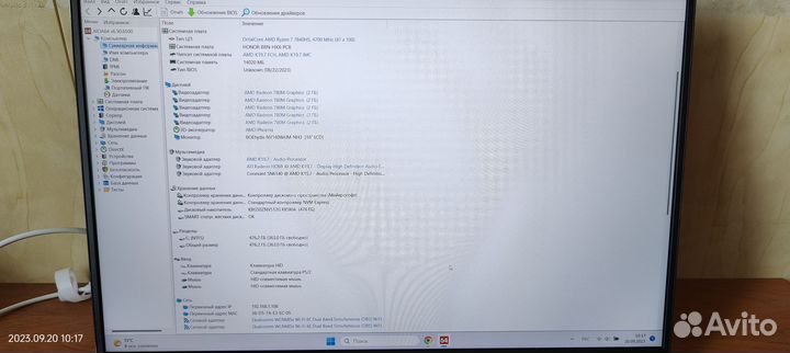 Ноутбук honor magicbook 16 ryzen7 4870hs