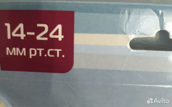 Компрессионные чулки 2 класс 2 размер, пара