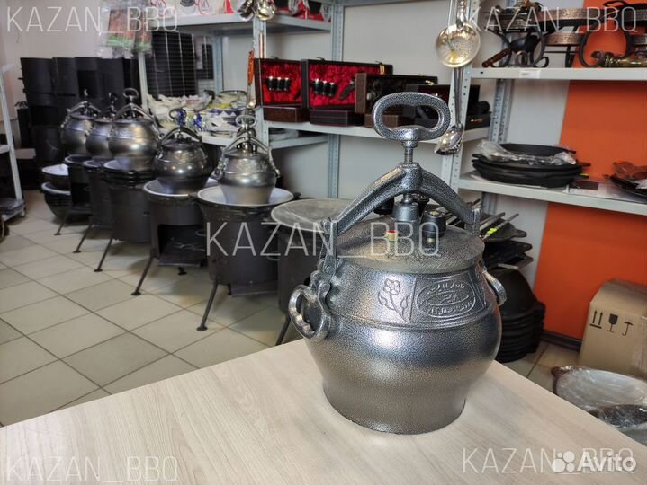 Афганский казан 8 л