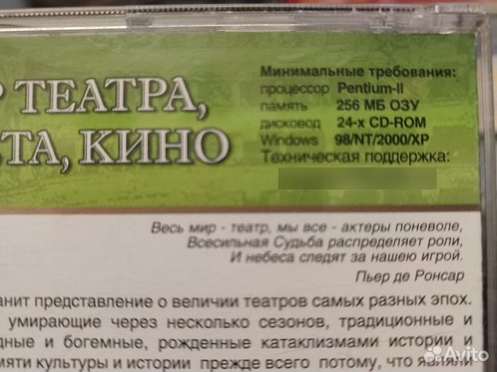 Cd диски по искусству