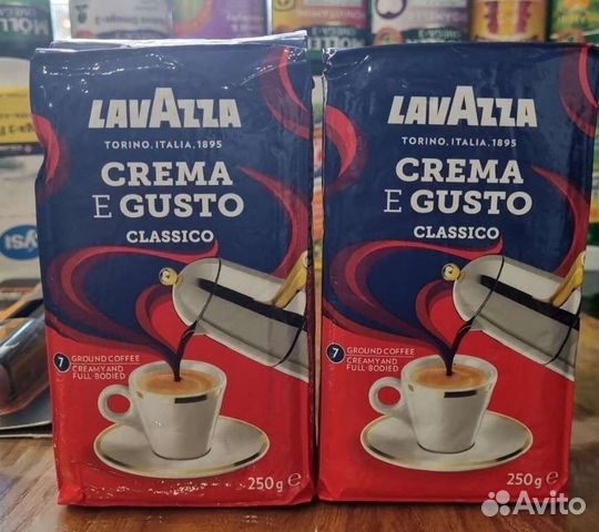 Кофе молотый Lavazza Crema e Gusto 250грФинляндия
