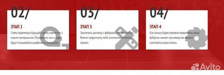 Кухня на заказ. Выполним любой дизайн