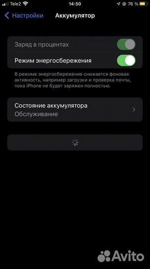iPhone 7 Plus, 32 ГБ