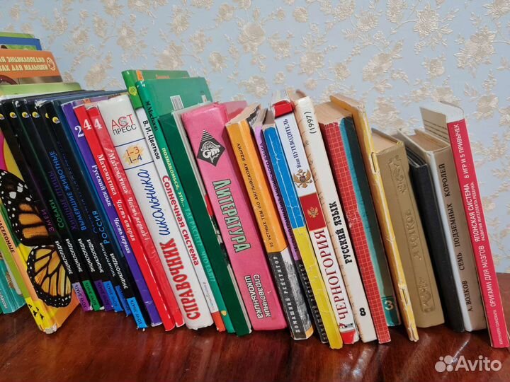 Книги энциклопедии учебники