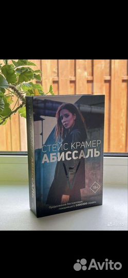 Книги 2 шт