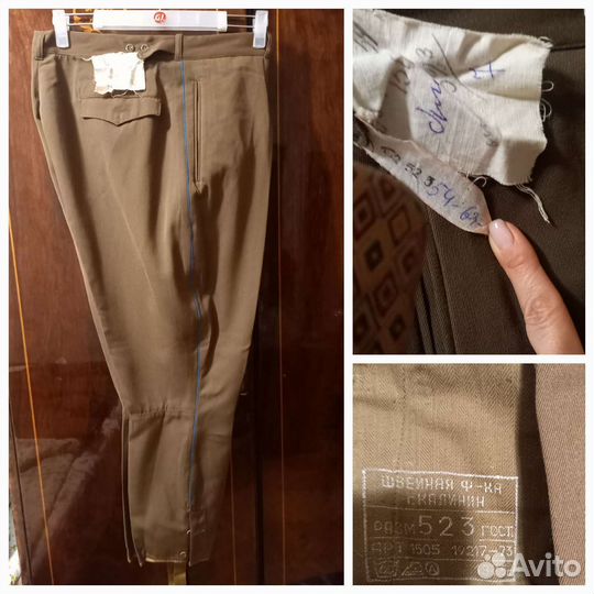 Плащ палатка офицерская, портупея, петлицы СССР