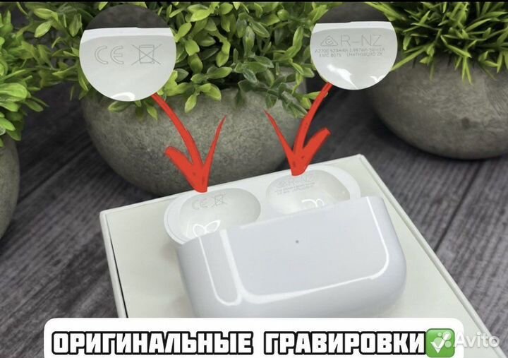 AirPods Pro 2 (оригинальное качество)
