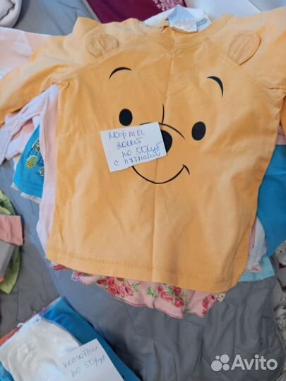 Детские веши