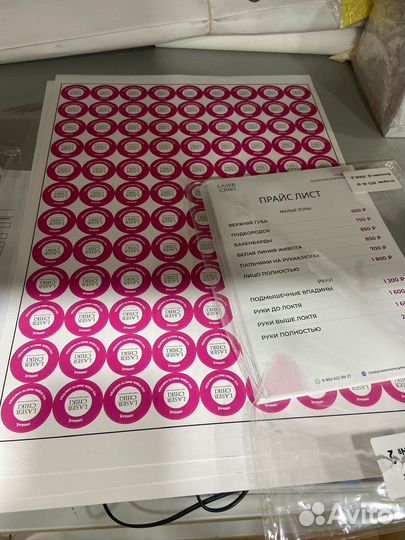 Наклейки с плоттерной резкой