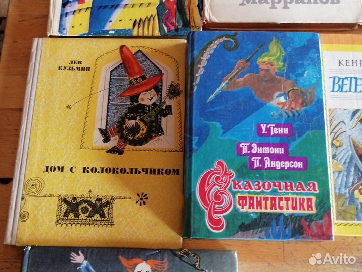 Детские книги СССР