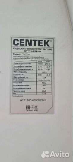 Сплит система инверторная бу