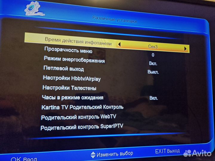 Спутниковый ресивер