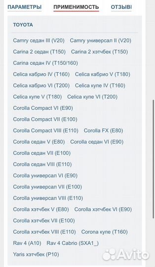 Наконечник рулевой тяги CTR CET-59