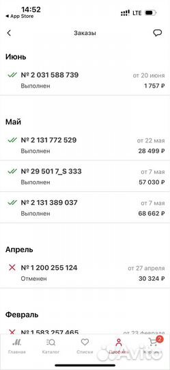 Шлем PlayStation VR2 и Консоль Sony PlaySt 5