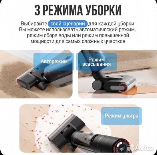 Пылесос Dreame h12pro