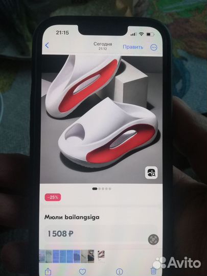 Сланцы женские