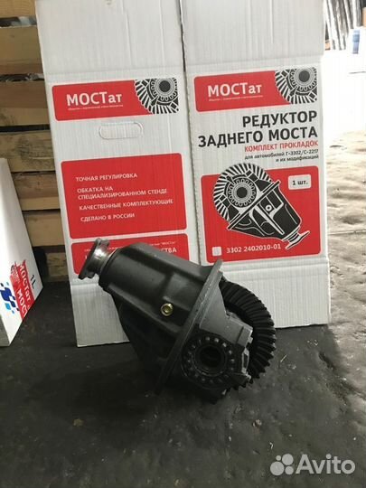 Редуктор на Газель Каменс 10х39