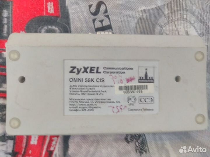 Zyxel omni 56k cis