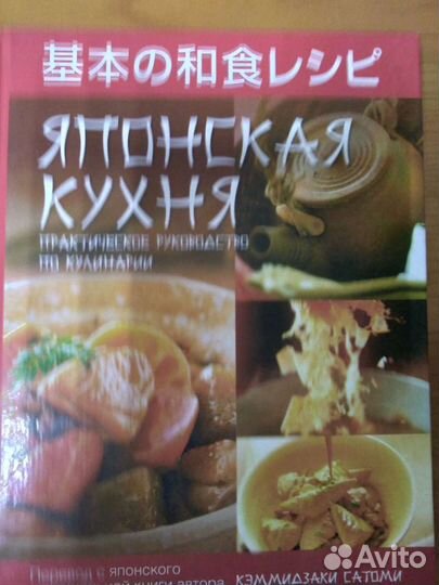 Книга рецептов