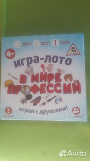 Детские настольные игры