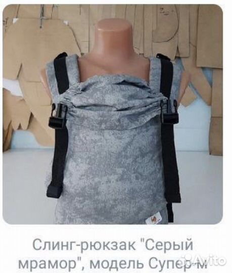 Эргорюкзак