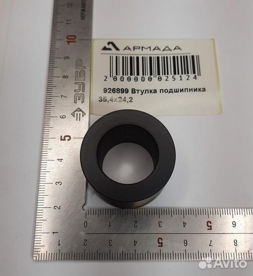 926899 Втулка подшипника Амазон Amazone