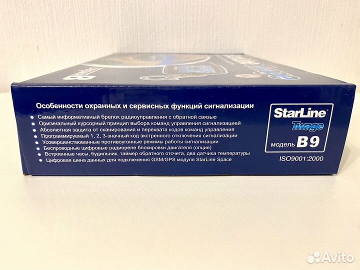 Сигнализация с автозапуском starline