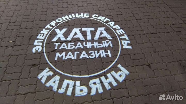 Гобо проектор