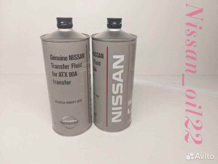 Масло трансмиссионное atx90a KLD2200001