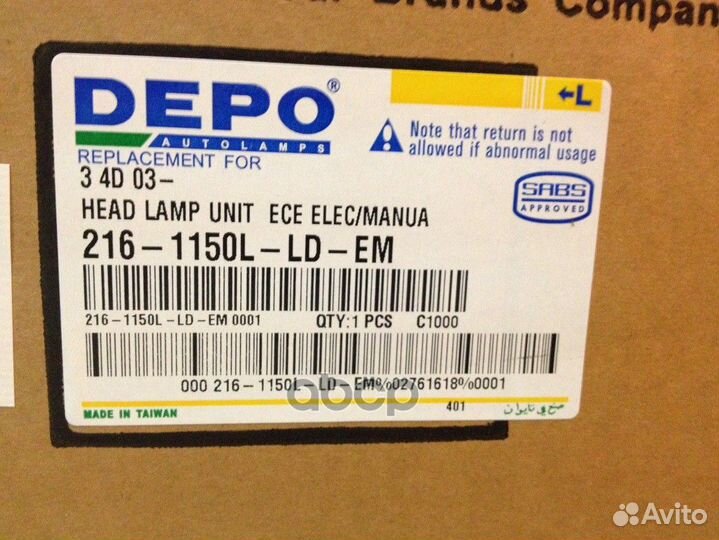 Фара пер.л.сторона под коректор SDN Mazda 3 04