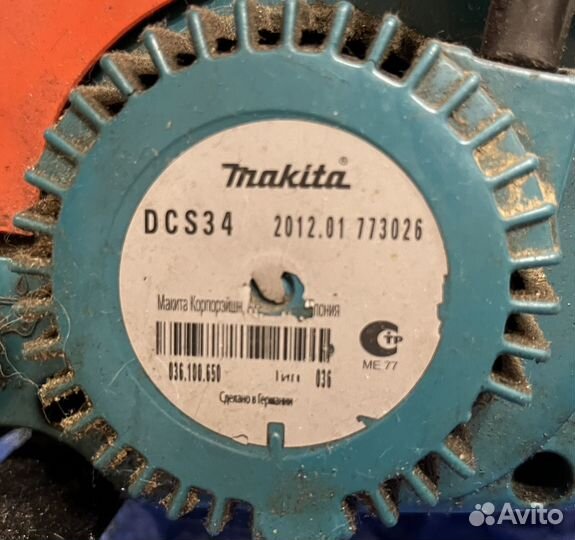 Бензопила makita dcs34