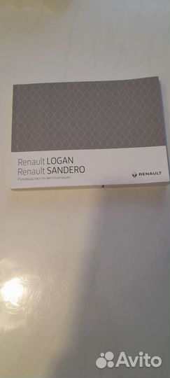 Книги по обслуживанию Рено,шкода Фабия