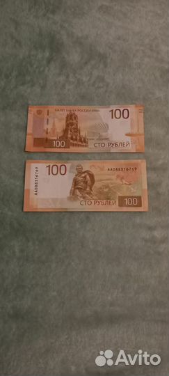 Коллекция монет юбилейные, царские, советы