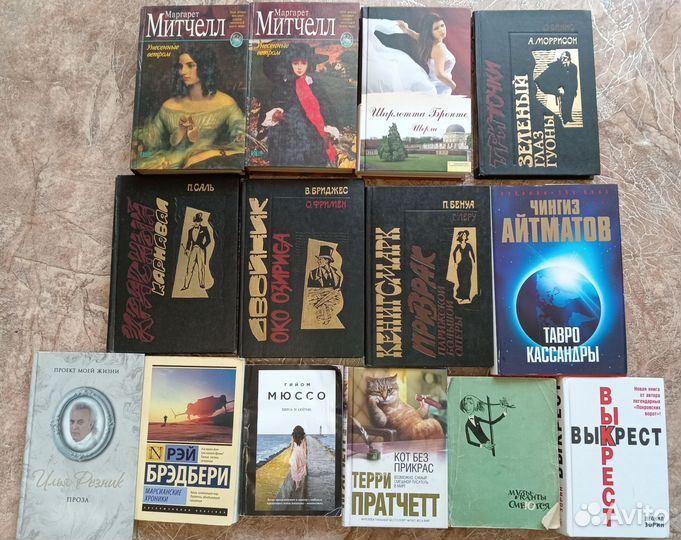 Книги разные