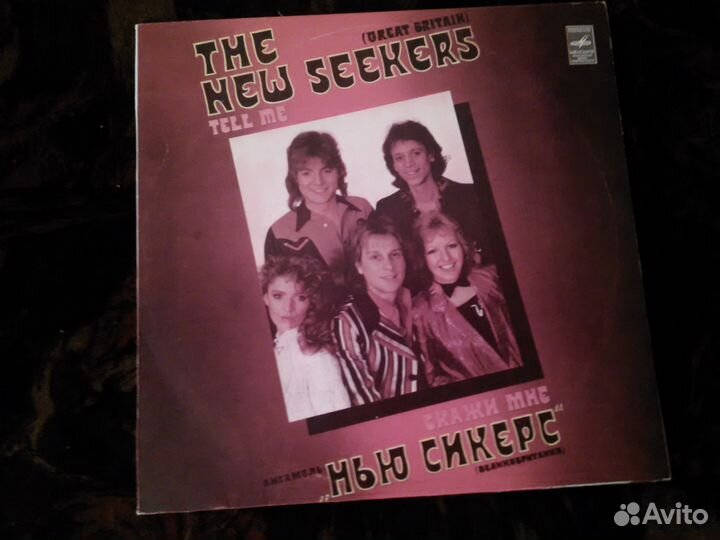 Комплект пластинок