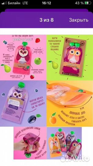 Контейнеры для детского питания