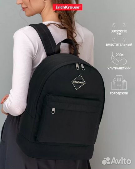 Рюкзак erich krause новый