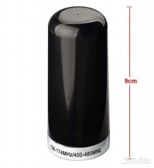 Антенна Mini MAG VHF/UHF HH-N2RS