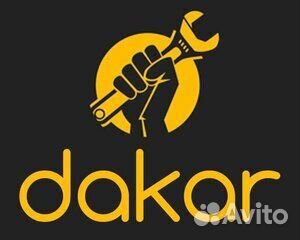 Авторемонт