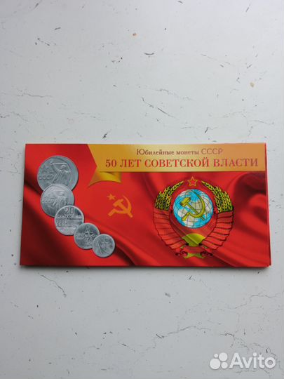 Альбом для монет 